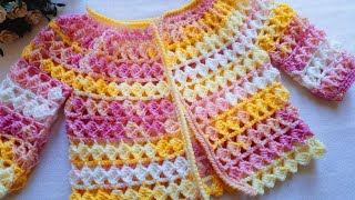 كروشيه جاكيت أطفال /بيبي شتوي بغرزة جديدة وبشلة خيط واحدة بس crochet cardigan for babies