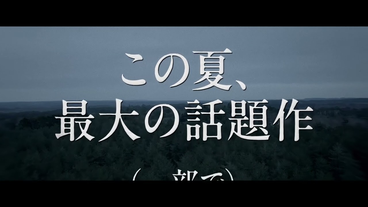 名作アニメのバンビが復讐ゾンビとなって大暴れ!?『子鹿のゾンビ』特報映像