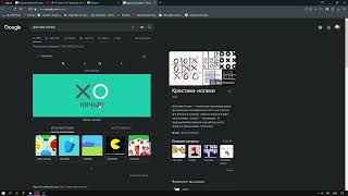 Играю в крестики нолики на разных сложностях