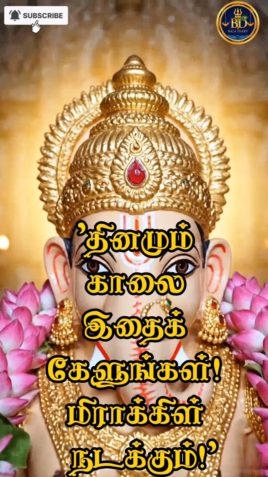 vinayagar - ShareChat