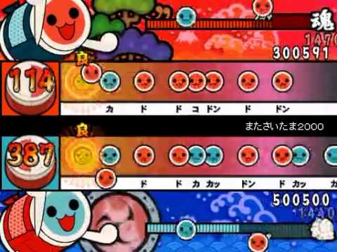 【太鼓さん次郎】　またさいたま2000　【普通にプレイ】
