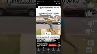 Посмотрите вниз и поймёте (: