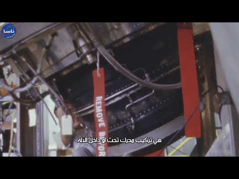 أبولو 11، إنجاز للإنسانية
