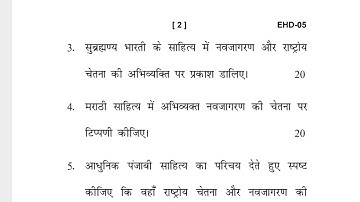 EHD-05 JUNE-2022 QUESTION PAPER IGNOU