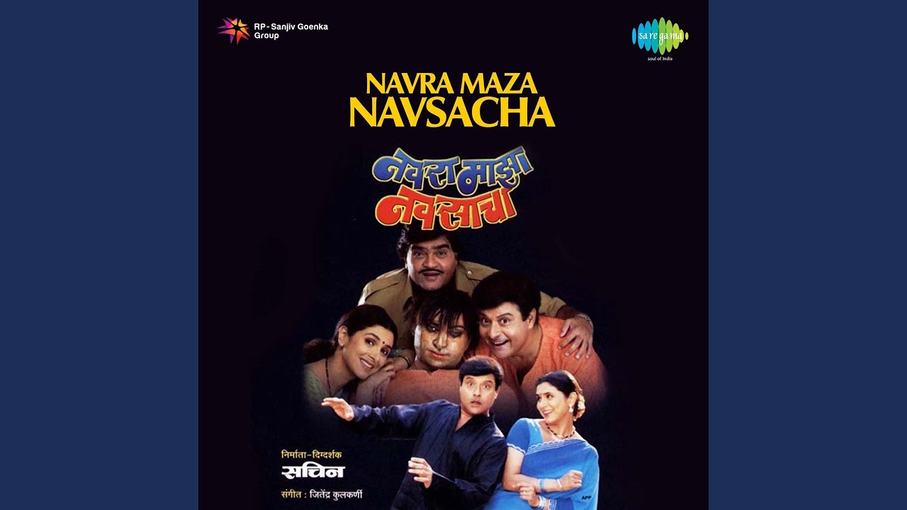 Title Music   Navra Maza Navsacha