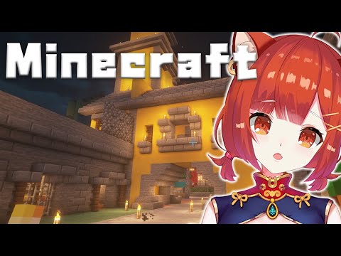 【Minecraft】やっぱりまいんくらふとお建築【ラトナ・プティ/にじさんじ】