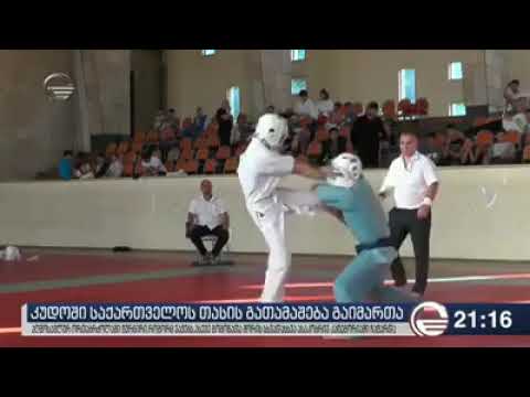#სპორტიიმედზე დიმა ობოლაძის ეთერში - საქართველოს თასი კუდოში –2019