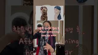 [eng sub] 듀렉 얘기하다 새버린 무대템 새틴 Rambling on Satin and Durag during Live #shorts 네이버 쇼핑라이브 #outfitsideas