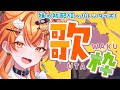 【 #歌枠配信 】同接100目標#初見歓迎 🧡妹の初配信を盛り上げたい姉　歌います 🧡【秋桜しゅお/登龍門BOX】#karaoke #vtuber #vsinger