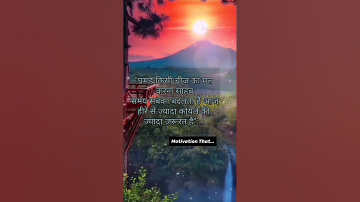 #घमंड कभी मत करना।👈💯#motivation #status #video @Motivation That 🕔