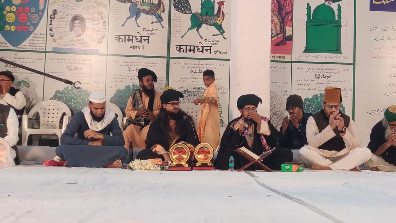 Qirat By SahabZadah Alhaj Dr Qari Syed Siddiq Husain Sahab Murshad Bhaijaan Jalse-E-Qirat 31-12-2025