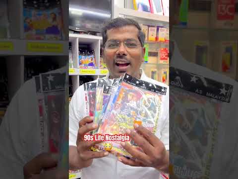 அத Oru கன க லம Shortsfeed Dvdplayer