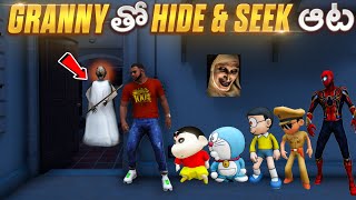 Shinchan😂 Playing Hide & Seek With Granny😱 Full Fun😂  #dominator_yt  #gta5telugu #shorts #shinchan