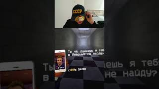 Неожиданный STINTIK Chame73  #стрим #stream #твичстрим #stintik #stint #мем