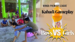 Kabadi game video || কাবাডি || Bongo premier league || new Kabadi games video || new Kabadi video screenshot 4