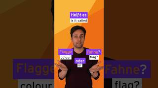 Kennt ihr den Unterschied zwischen Flaggen und Fahnen? 🤔 #deutschlernen #learngerman #shorts