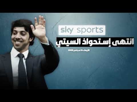 بالتفصيل: موسم ٠٨/٠٩ في الدوري الإنجليزي الممتاز