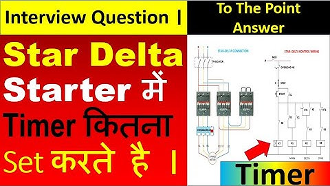 Timer Setting in Star Delta Starter। Star Delta Starter में Time कितना Set करते है ।#Shorts