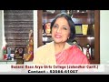 Banarsi Dass Arya College Others(1) Banarsi Dass Arya College Others(1)