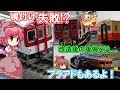 悲報!? ユニジョイナー改造や幌取り付けをしたらヤバイことに...!! 近鉄8600系に幌付け!! プラアドもあるよ!【東方デフォルメ茶番】リリカ達の鉄道模型 05 ☯ #Nゲージ #ゆっくり実況 ☯