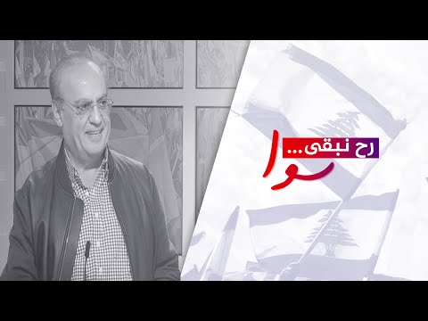 فيديو: كيف يتطور الوئام