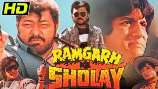Ramgarh Ke Sholay (1991) (HD) Full Hindi Movie| Amjad Khan, Nargis, Vijay Saxena, Kishore Bhanushali