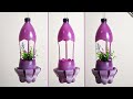 DIY Flower Design Hanging Planter | Recycled Crafts Ideas