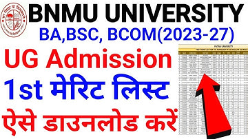 bnmu ug 1st merit list 2023|bnmu ug admission 1st merit list 2023-27|bnmu ug first