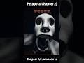 Petapeta Chapter 1&2 - All Jumpscares #shorts