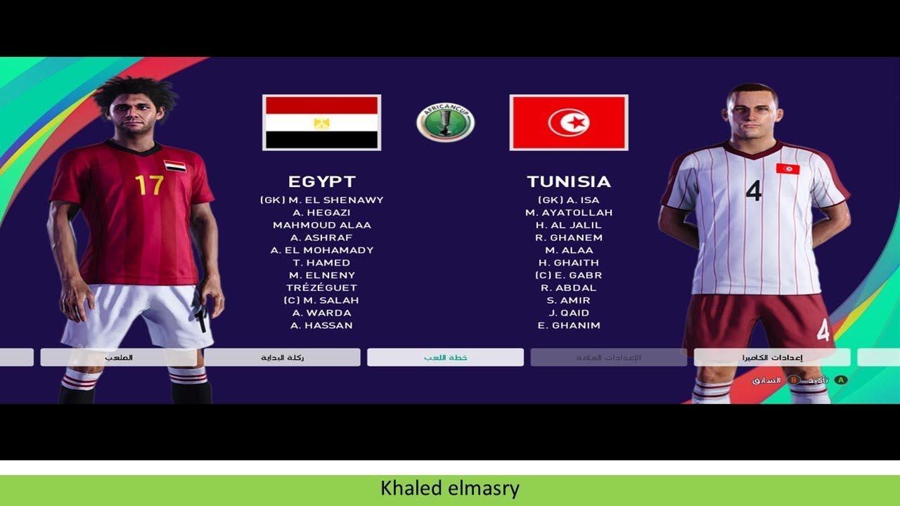 كاس افريقيا ملخص مباراة مصر وتونس💥💥Africa Cup Summary of the match
