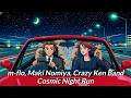 m-flo, Nomiya Maki, Ken from Crazy Ken Band - Cosmic Night Run  | subtitulada al espa&ntilde;ol y romaji