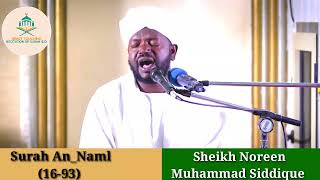 Surah An-Naml (16-93) By Sheikh Noreen Muhammad Siddique