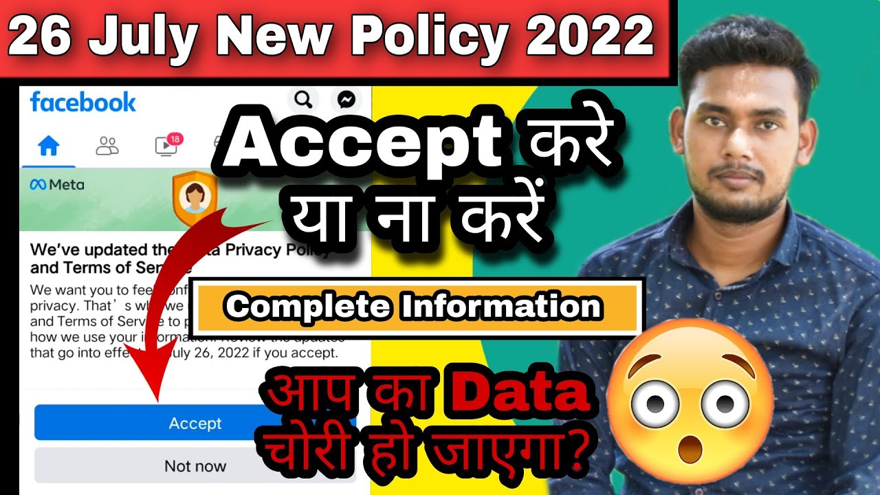 Facebook Policy 26 July 2022 | Facebook New Update | Tech Advise - YouTube