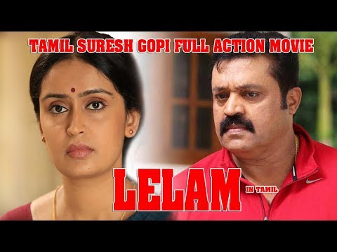 lelam-|-tamil-full-action-movie-|-suresh-gopi.m.g.soman-|-malayalam-to-tamil-dubbed