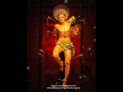 വിശുദ്ധ സെബസ്ത്യാനോസിന്റെ ലുത്തിനിയ | St.Sebastian's Litany | Arthunkal Basilica