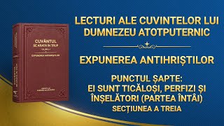 Cuvântul lui Dumnezeu „Punctul șapte: Ei sunt ticăloși, perfizi și înșelători (Partea întâi)” Secțiunea a treia