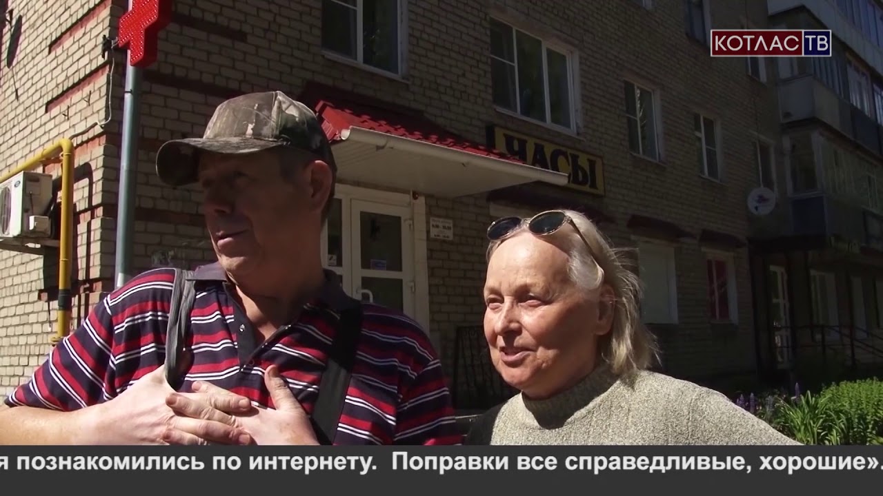 котлас тв сегодняшний выпуск. тк котлас. котлас тв новости. котлас тв новости. епископ котласский и вельский василий.