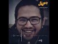 في ذكرى استشهادهم السابعة 
