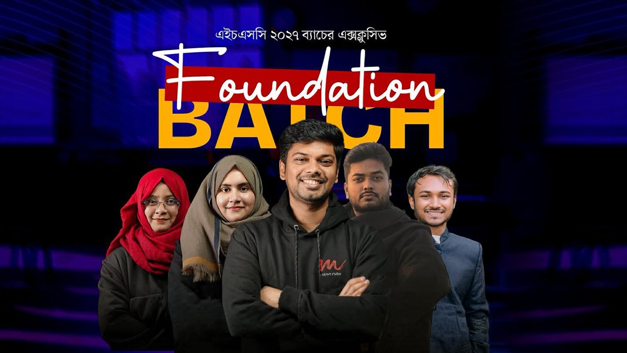 HSC-27 Medical Foundation Batch Orientation