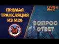 Neverwinter.Ну что там у вас интересненького?