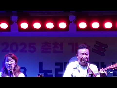 2025년 8월 23일 전반기 결승