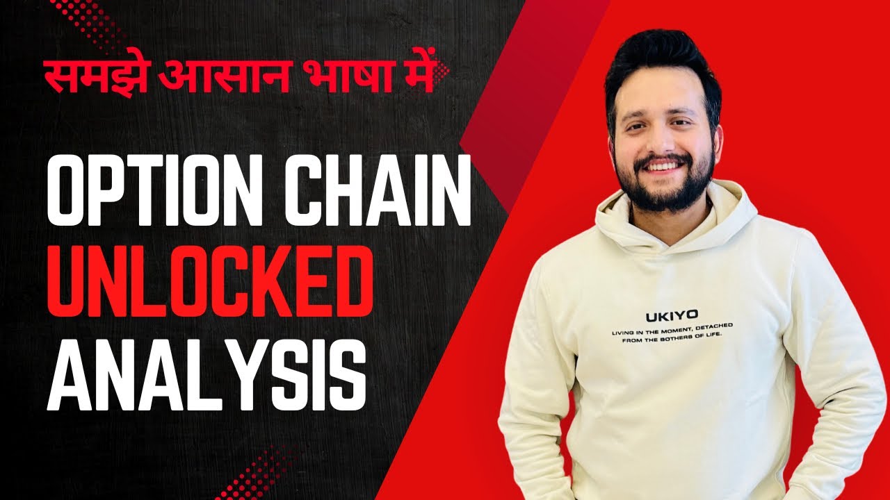Option chain i easiest way to understand
