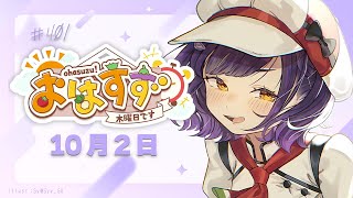 七瀬すず菜の配信のサムネイル画像
