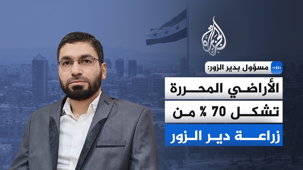 ����� ���� ����� �������: ����� ������� ���� ����� ������ �� ��������
 - نشر قبل 7 دقيقة