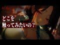 【女性優位】リハビリ療法士のおっとり年上お姉さんにどさくさで触れたら付き合うことになって…【シチュボ/男性向け/ASMR】