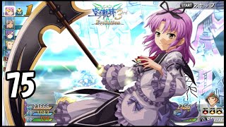 レンのパテル＝マテルが強すぎる【空の軌跡 3rd】 実況プレイ73