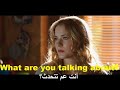 تعلم اللغة الانجليزية من خلال الافلام الامريكية السلسلة 111