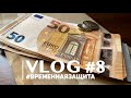 Vlog8: Первое пособие в Ирландии. Выплаты беженцам из Украины.
