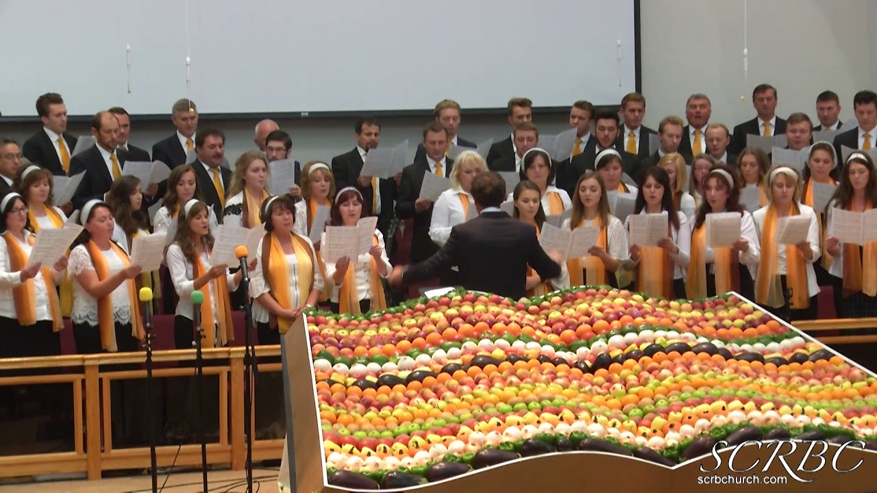 Будь Прославлен baptistry