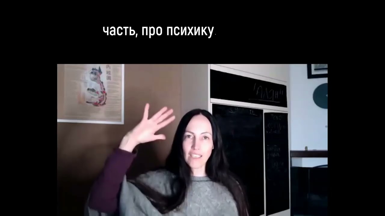 Шар в груди и животе  | #цигун #натальякунина